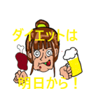 夏奈子スタンプ（個別スタンプ：14）