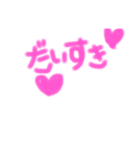 日常会話〜カラフル手書き文字〜（個別スタンプ：1）