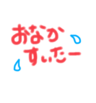 日常会話〜カラフル手書き文字〜（個別スタンプ：5）