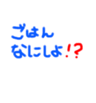 日常会話〜カラフル手書き文字〜（個別スタンプ：6）