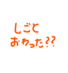 日常会話〜カラフル手書き文字〜（個別スタンプ：10）