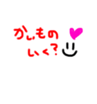 日常会話〜カラフル手書き文字〜（個別スタンプ：11）