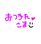 日常会話〜カラフル手書き文字〜（個別スタンプ：12）