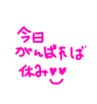 日常会話〜カラフル手書き文字〜（個別スタンプ：13）