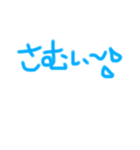 日常会話〜カラフル手書き文字〜（個別スタンプ：15）