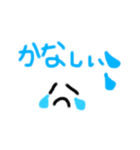 日常会話〜カラフル手書き文字〜（個別スタンプ：20）