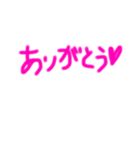 日常会話〜カラフル手書き文字〜（個別スタンプ：24）