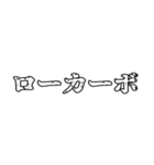 筋トレ民専用～食編～（個別スタンプ：9）