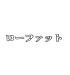 筋トレ民専用～食編～（個別スタンプ：10）