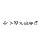 筋トレ民専用～食編～（個別スタンプ：11）