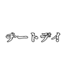 筋トレ民専用～食編～（個別スタンプ：12）