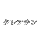 筋トレ民専用～食編～（個別スタンプ：19）