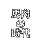 筋トレ民専用～食編～（個別スタンプ：21）