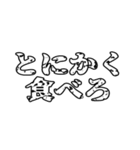 筋トレ民専用～食編～（個別スタンプ：22）