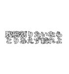 筋トレ民専用～食編～（個別スタンプ：23）