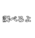 筋トレ民専用～食編～（個別スタンプ：24）