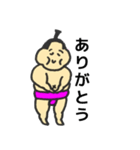 使えるおすもうさんの日常（個別スタンプ：2）