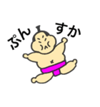 使えるおすもうさんの日常（個別スタンプ：10）