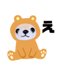 犬のぬいぐるみ3（個別スタンプ：8）