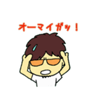 タカナリーsummer ver. サングラス 男の子（個別スタンプ：36）