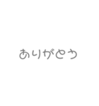 モノトーンシンプル文字（個別スタンプ：1）