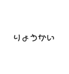 モノトーンシンプル文字（個別スタンプ：2）