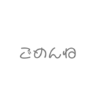 モノトーンシンプル文字（個別スタンプ：3）