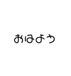 モノトーンシンプル文字（個別スタンプ：4）