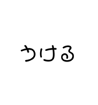 モノトーンシンプル文字（個別スタンプ：8）