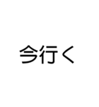 モノトーンシンプル文字（個別スタンプ：12）