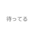 モノトーンシンプル文字（個別スタンプ：13）