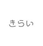 モノトーンシンプル文字（個別スタンプ：15）