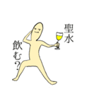 とある島の人達（個別スタンプ：3）