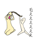 とある島の人達（個別スタンプ：5）