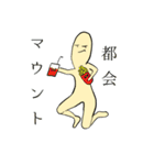とある島の人達（個別スタンプ：9）