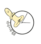 とある島の人達（個別スタンプ：10）