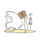 とある島の人達（個別スタンプ：11）