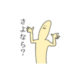 とある島の人達（個別スタンプ：13）
