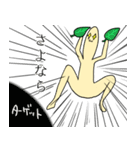 とある島の人達（個別スタンプ：14）