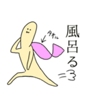 とある島の人達（個別スタンプ：18）