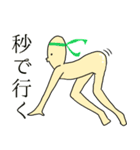 とある島の人達（個別スタンプ：19）
