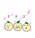 とある島の人達（個別スタンプ：23）