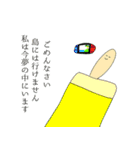 とある島の人達（個別スタンプ：26）