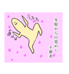 とある島の人達（個別スタンプ：27）