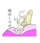 とある島の人達（個別スタンプ：31）