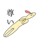 とある島の人達（個別スタンプ：32）