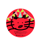 ぴののののの（個別スタンプ：2）