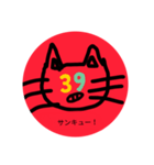 ぴののののの（個別スタンプ：3）