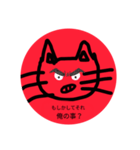ぴののののの（個別スタンプ：4）