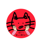 ぴののののの（個別スタンプ：5）